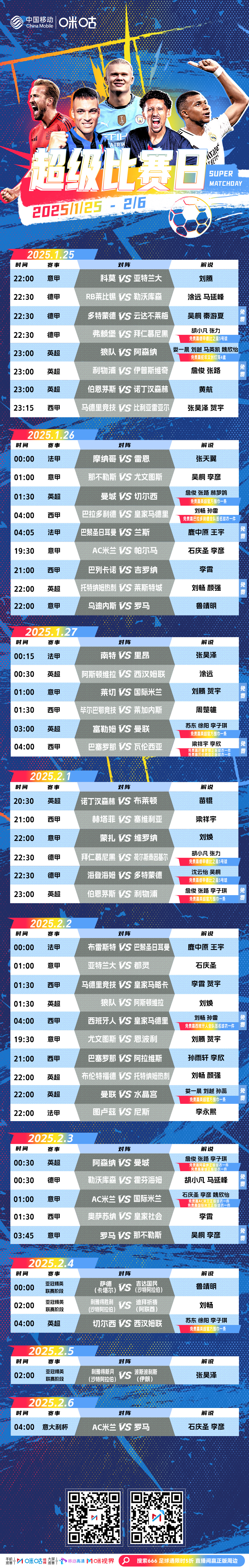 德甲最新复赛时间,德甲最新复赛时间表