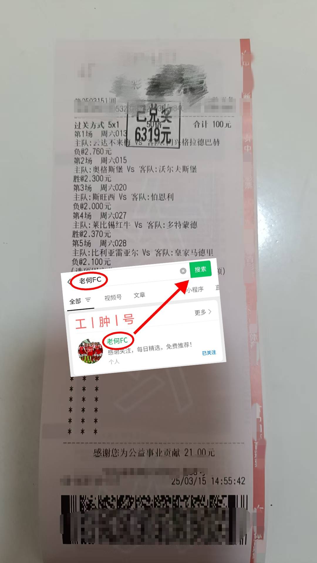 德甲预测分析比分,德甲最新比分及积分榜